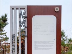 -北宫国家森林公园