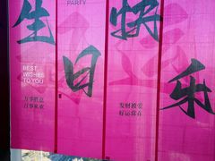 -君悦酒店·乐厨·高空自助餐(青年大街店)