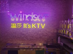 -温莎KTV(珠江路店)