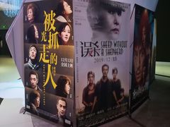 -奥斯卡升龙国际影城(RealD Cinema)