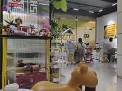 -洗脸猫·洗脸吧(北京大兴大悦春风里店)