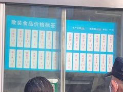 -迎宾楼(解放西街店)