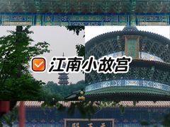 -天下玉苑