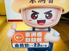 -福田卓悦INTOWN购物中心