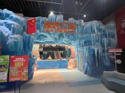 -探洞工场(重庆爱琴海旗舰店)