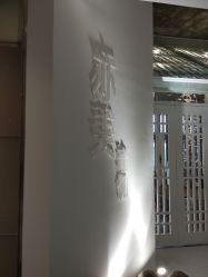 -亦美瑜伽·普拉提
