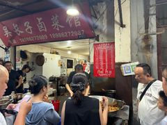 -吴长子卤菜馆(统一街店)