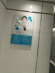 -中加科洋医疗美容