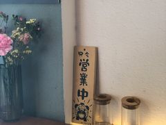 -红小满休闲餐厅(十全街店)