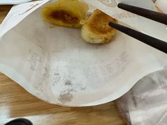 -高群生胡辣汤(亚运村店)