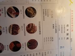 菜单-三个四川人火锅(华联商厦店)