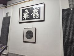 -莲池书院博物馆