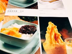-寻味·港式茶餐厅(富力城店)