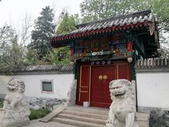 -宣武艺园