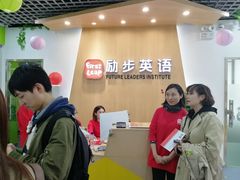 -励步儿童成长中心·英语启蒙·剑桥考级·KET(八佰伴校区)