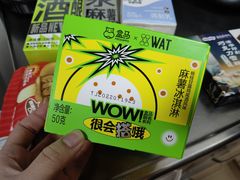 -盒马鲜生(宝地店)