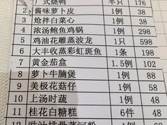 -顺峰(农展馆店)