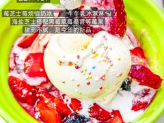 -铁真·刨冰红焖羊肉·正宗老字号