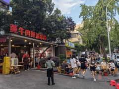 门面-拈签一笑黄牛肉辣卤串串