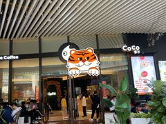 奶茶三兄弟-CoCo都可(东城国贸店)