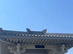 -龙门李家三旦羊肉汤馆