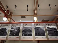 -味千拉面(光启城时尚购物中心店)