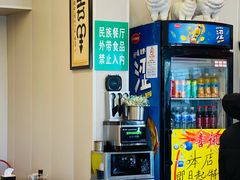 -馅饼粥·百年传承 since1926(中山路店)