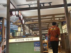 -明洞阿姨·韩式酱蟹烤肉·创意料理(三元桥店)