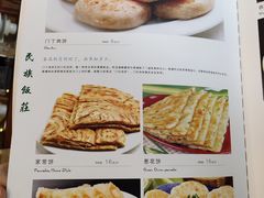 菜单-民族饭荘(新华大街店)