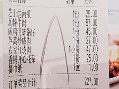 -小菜园新徽菜(苏州繁花中心店)
