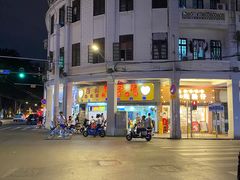 -百花传统甜品店(原址店)