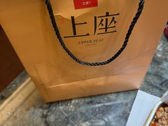 -上座·餐厅(阳光100店)