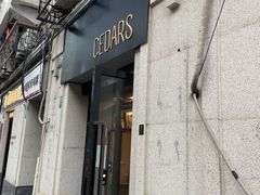 -LESCEDARS Brasserie Bistro香柏树