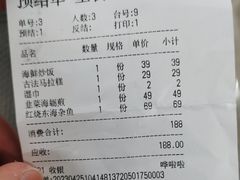 -原製原味(普陀山磐龙店)