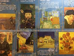 -天津梵高星空艺术馆(天河城旗舰店)