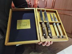 -王品牛排(福州泰禾店)