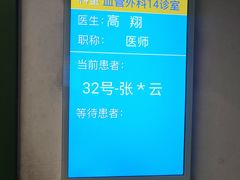 -首都医科大学附属北京友谊医院(西城院区)