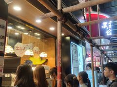 -茶颜悦色(嘉顿一楼吉时赏味游园会店)