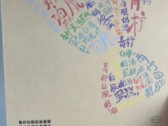 -静宜和她的朋友(星海广场店)