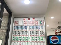 -珊珊小笼馆(仙霞路店)