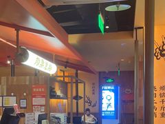 -和来烤肉(仓山万达店)