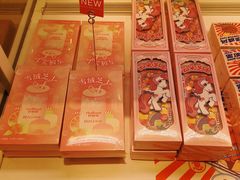 -好利来(内双楠店)
