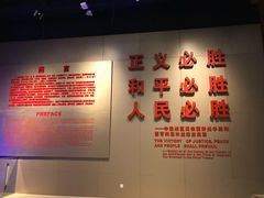 -侵华日军南京大屠杀遇难同胞纪念馆