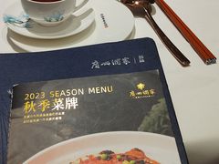 -广州酒家(中华广场店)