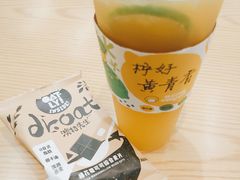 -快乐柠檬happylemon(日月光店)