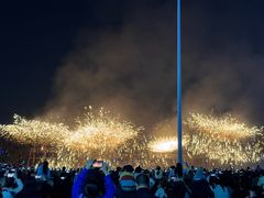 -国际非物质文化遗产博览园