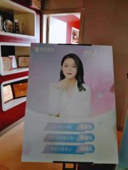 -南京健丽·去眼袋医疗美容机构