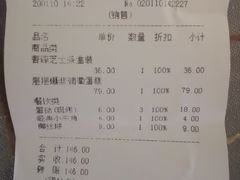 账单-好利来(回龙观西大街店)