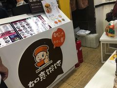 -如意馄饨(立水桥店)
