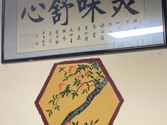 -石磨坊酒楼(文化街店)